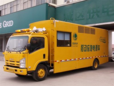 五十铃移动应急電(diàn)源車(chē)700P