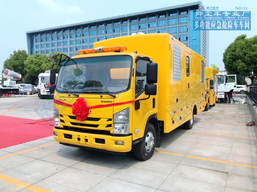 五十铃電(diàn)源車(chē)移动式電(diàn)源保障車(chē)500KW