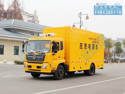 东风天锦应急電(diàn)源車(chē)100-500kW