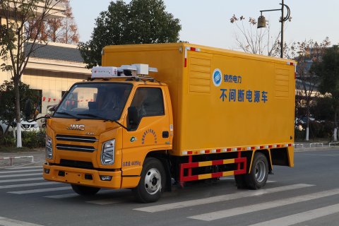 江铃30-50KW電(diàn)源車(chē)